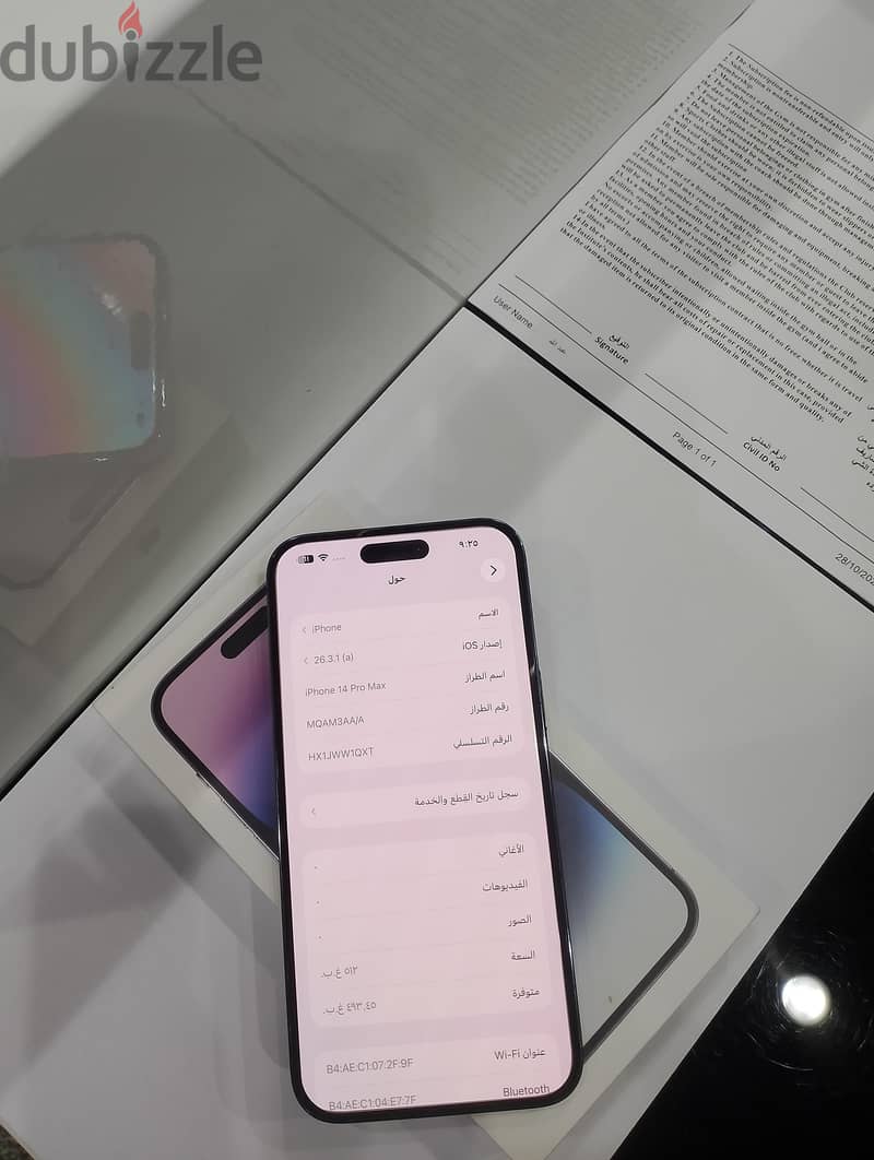iPhone 14pro max 256GB 6