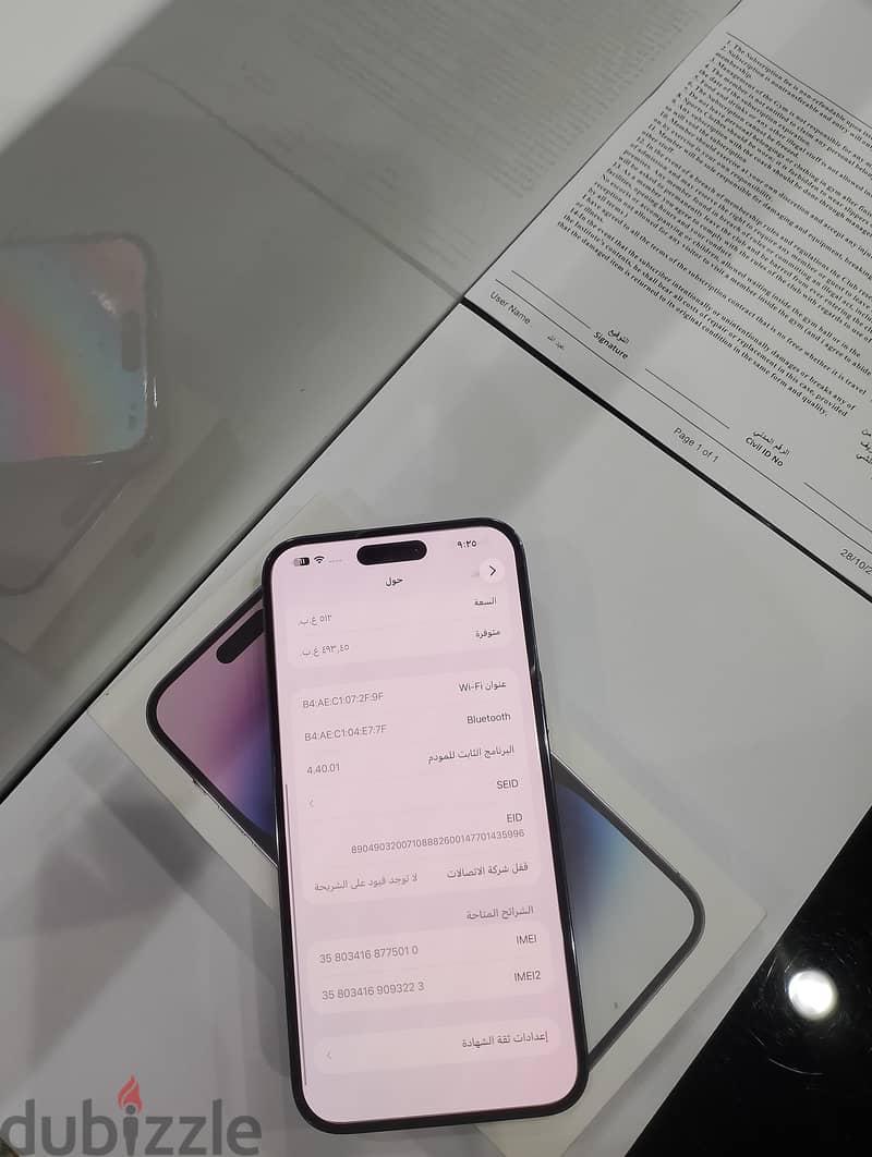 iPhone 14pro max 256GB 7