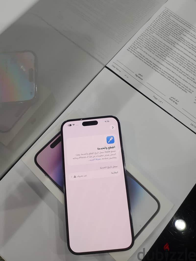 iPhone 14pro max 256GB 8
