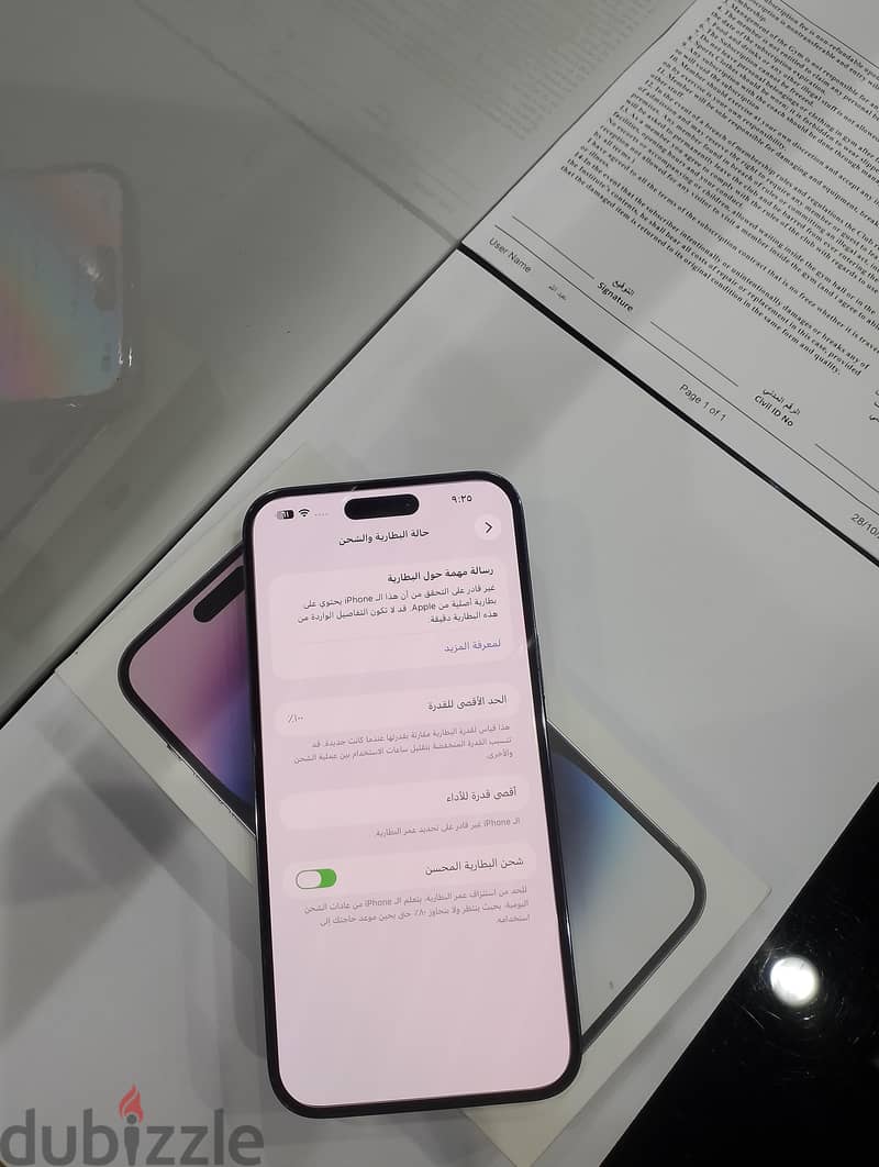 iPhone 14pro max 256GB 9
