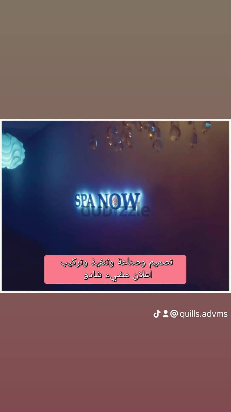 اعلانات مضيئة  وديكور دعاية واعلان 5