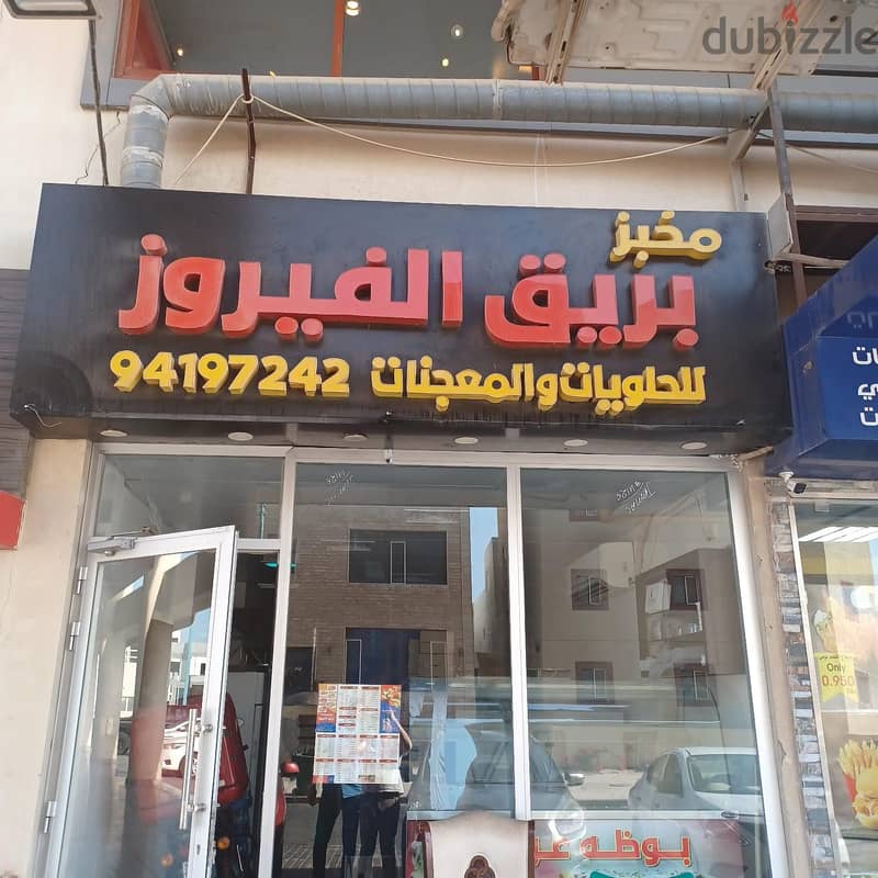 اعلانات مضيئة  وديكور دعاية واعلان 6
