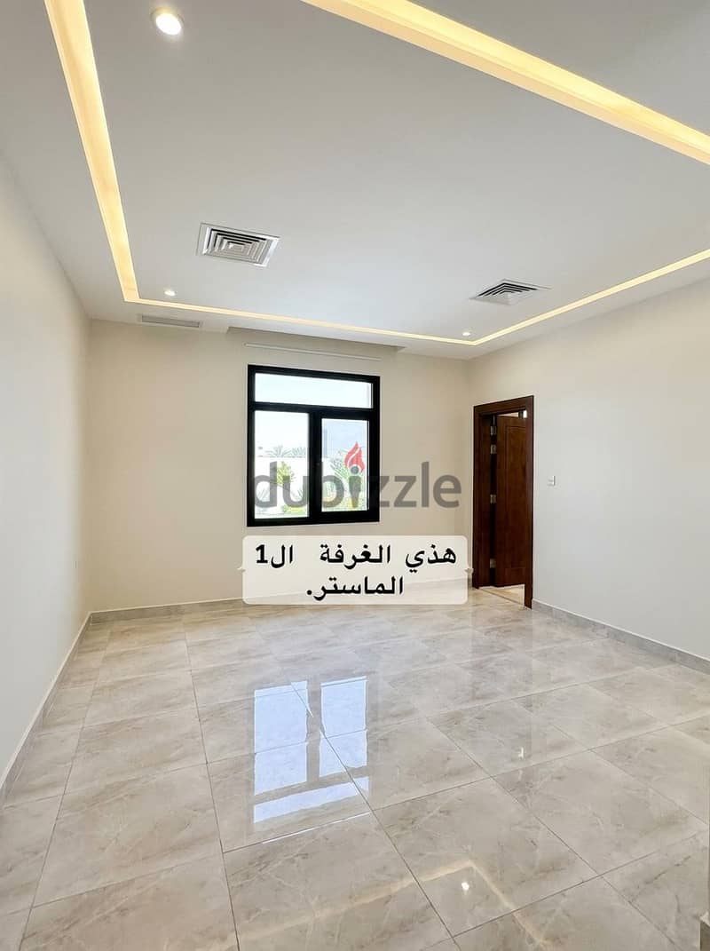 الرميثية 1