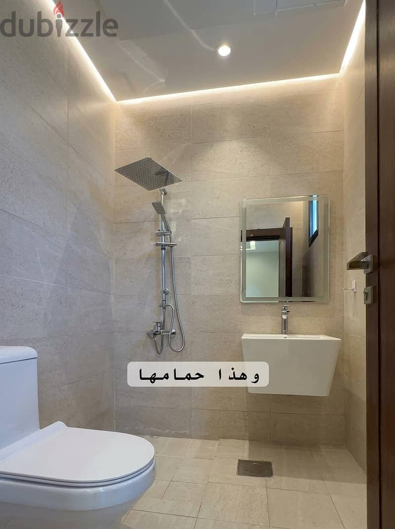 الرميثية 2