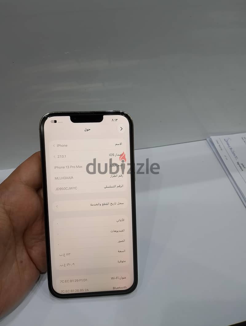 iPhone 14pro max 512GB 5