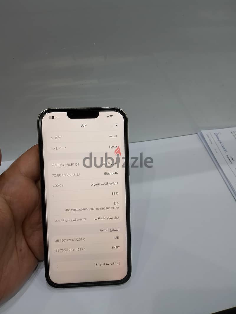 iPhone 14pro max 512GB 6