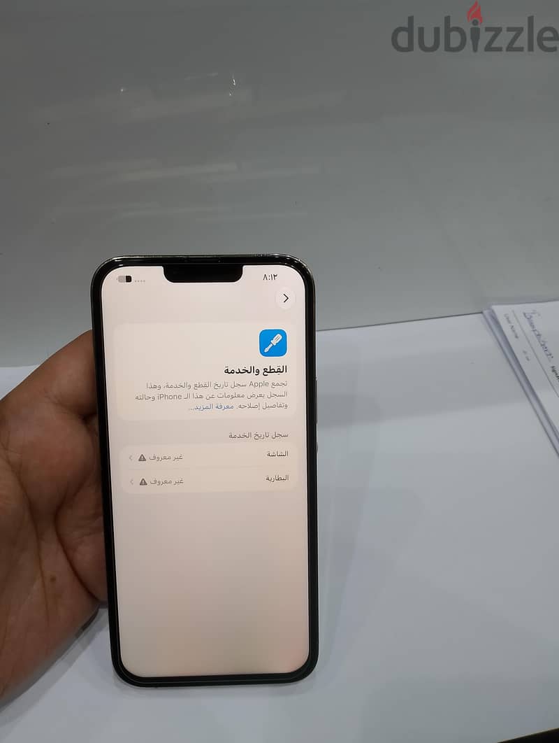 iPhone 14pro max 512GB 7