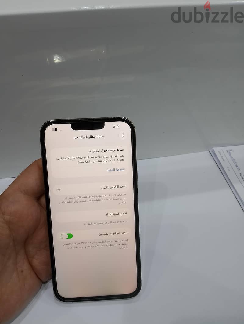 iPhone 14pro max 512GB 9