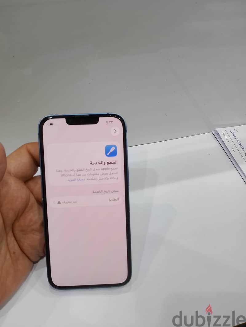 iPhone 13 GB 128 8
