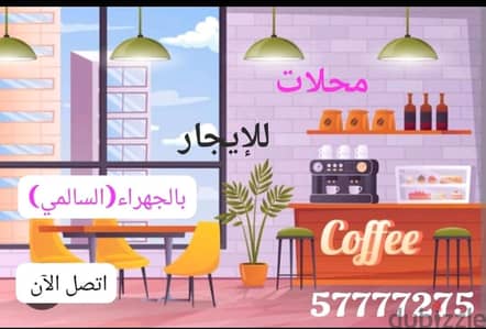 شركة عقارية