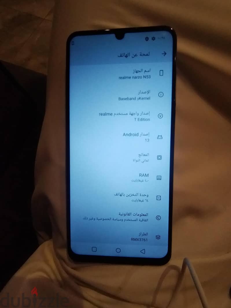 ريلمى موديل اخر 2