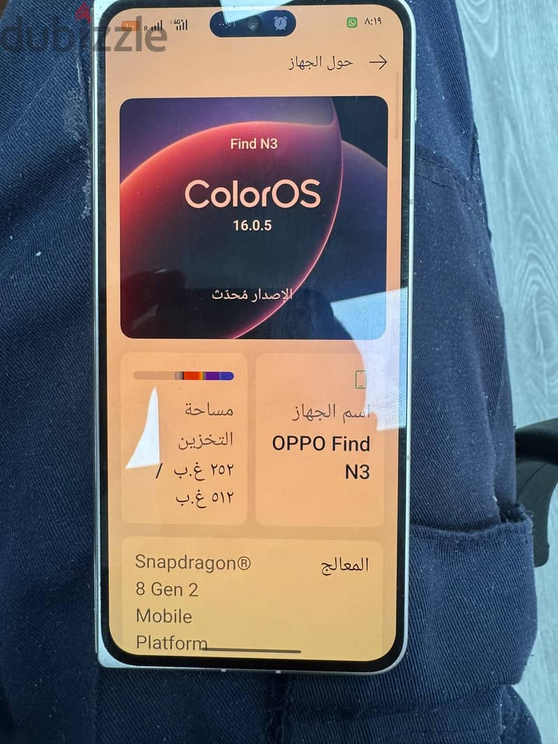 اوبو موديل اخر 1