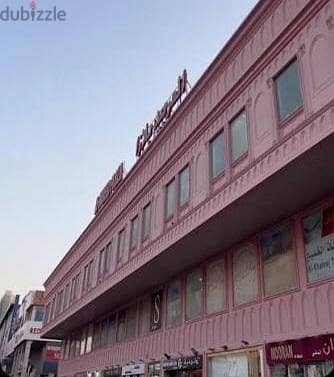 مكاتب ومحلات تجاريه للايجار