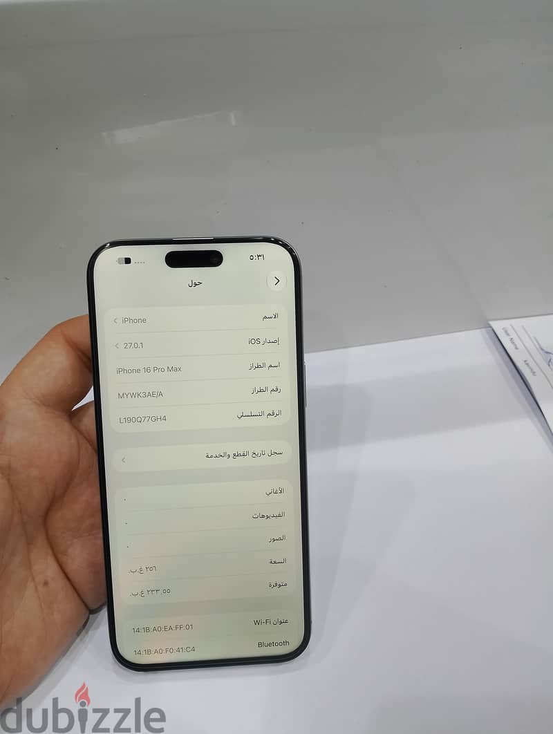 iPhone 15pro max 256GB 5
