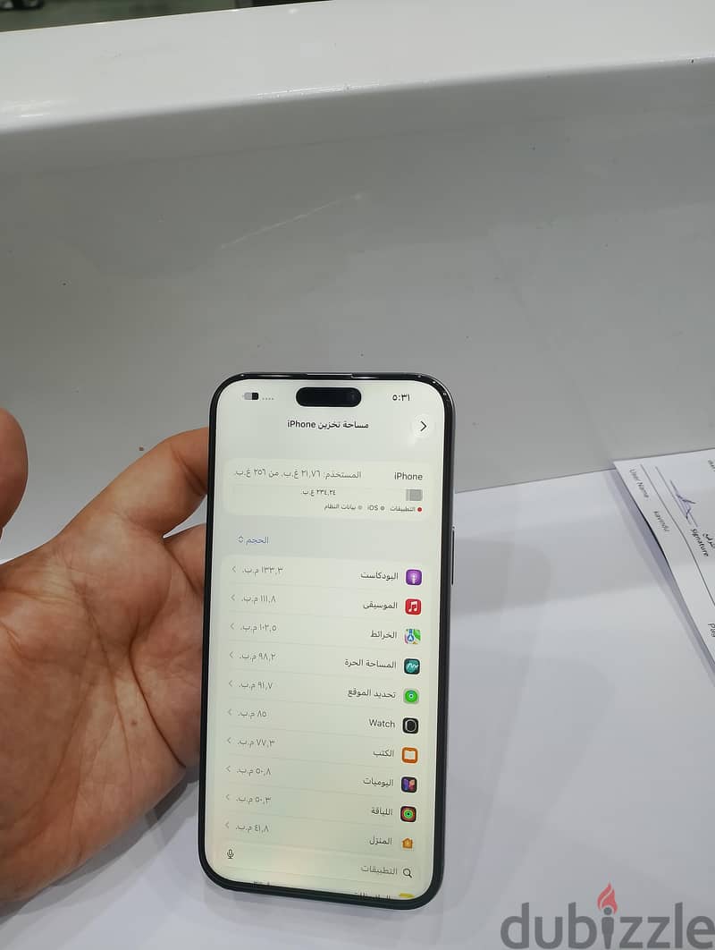 iPhone 15pro max 256GB 8