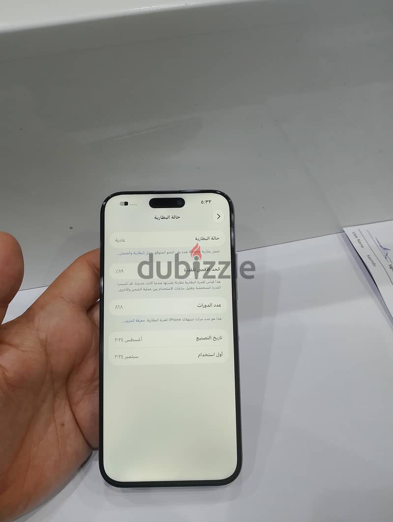 iPhone 15pro max 256GB 9
