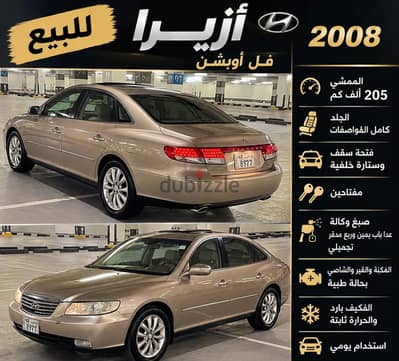 هيونداي أزيرا 2008