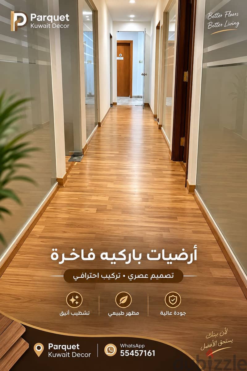 Parquet decor Kuwait sells 2