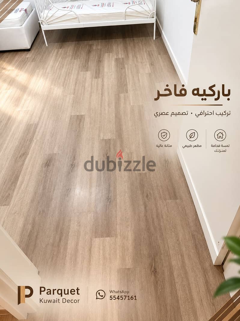 Parquet decor Kuwait sells 3