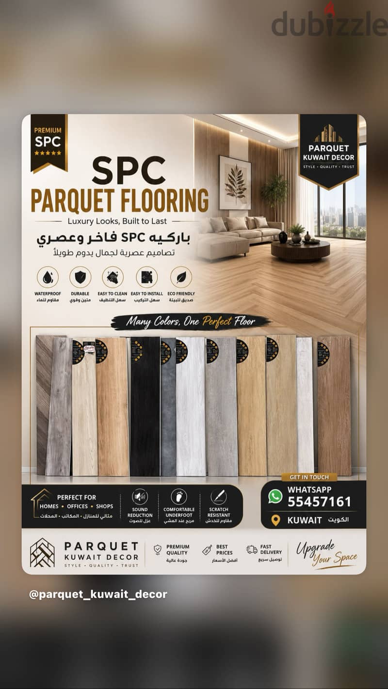 Parquet decor Kuwait sells 7