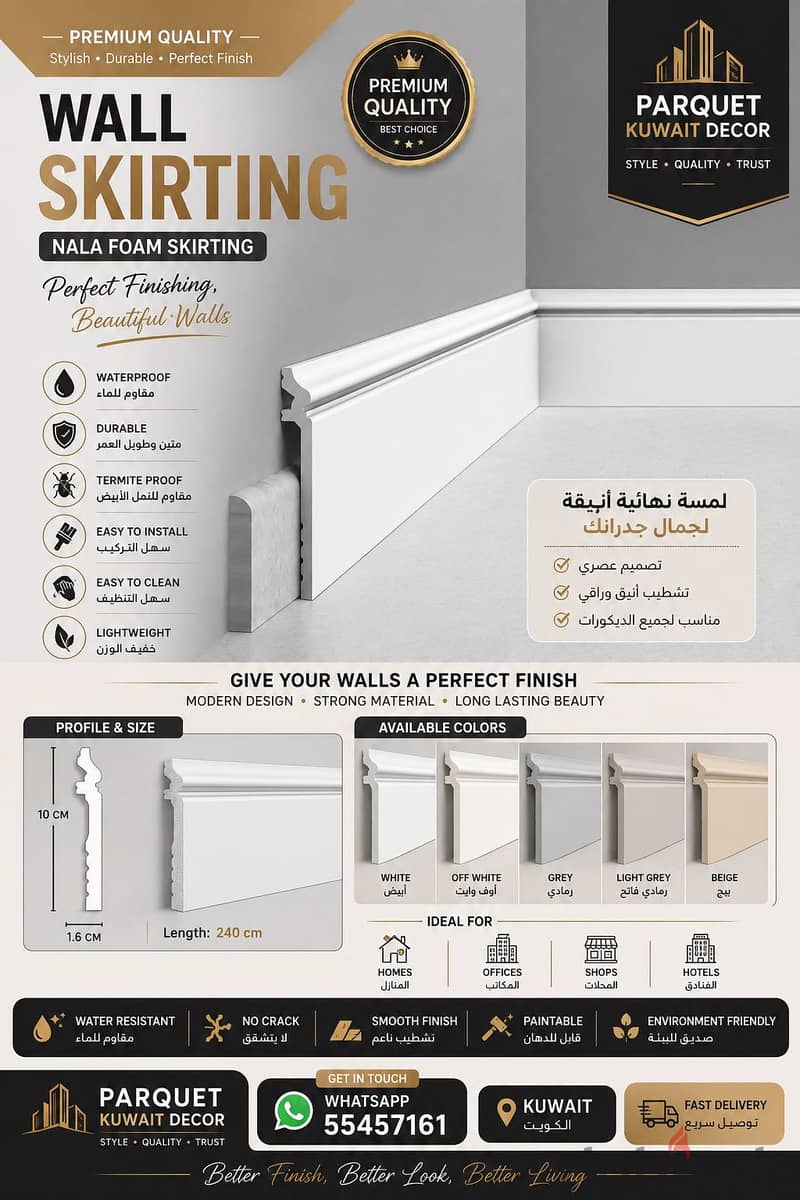 Parquet decor Kuwait sells 9