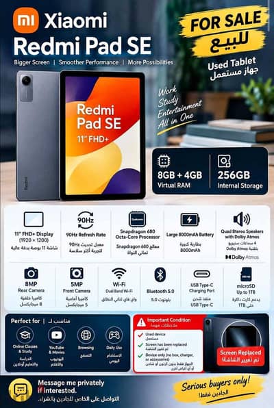 REDMI PAD SE