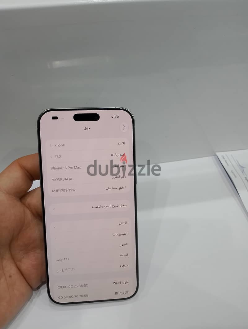 iPhone 16pro max 256 7