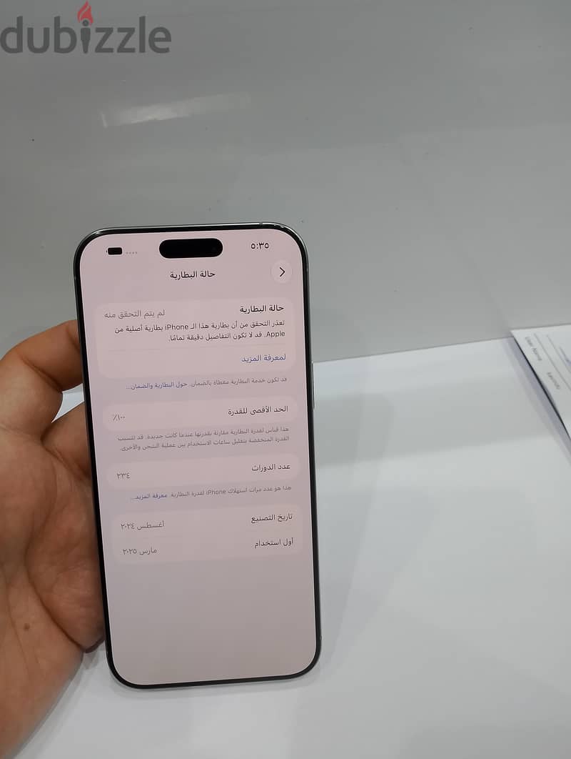 iPhone 16pro max 256 10