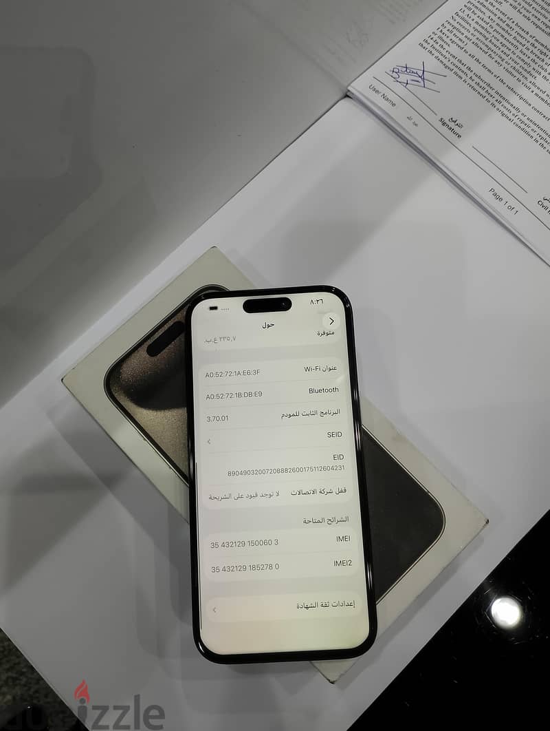 iPhone 15pro 256GB 5