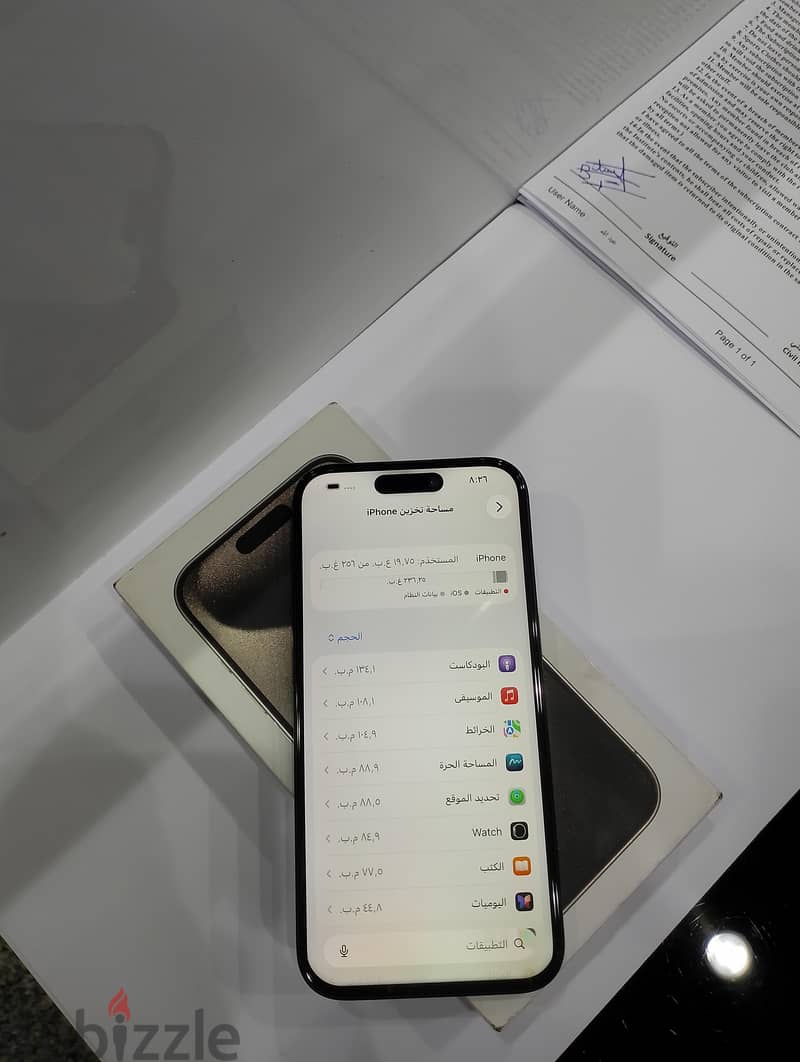 iPhone 15pro 256GB 7