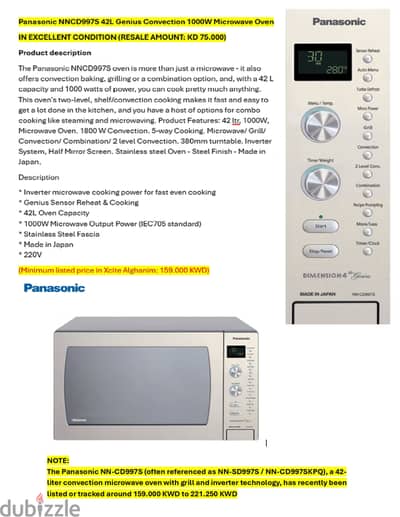 Microwave Oven - Panasonic NNCD997S 42L Genius Convection 1000W