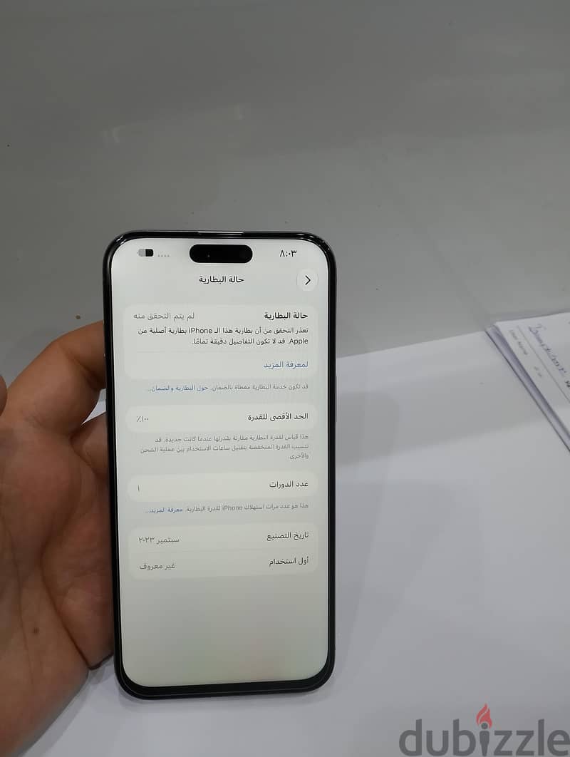 iPhone 15pro max 256 9