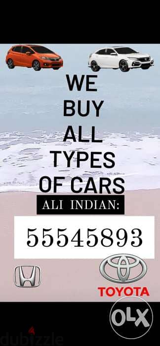 We buy cars