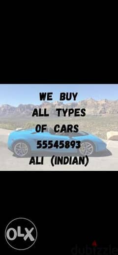 We buy cars