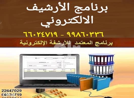 برنامج النماذج الحكومية الكويتية وعقود العمل للشركات والافراد 12