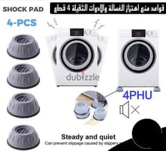 washing machine holder 4pcs