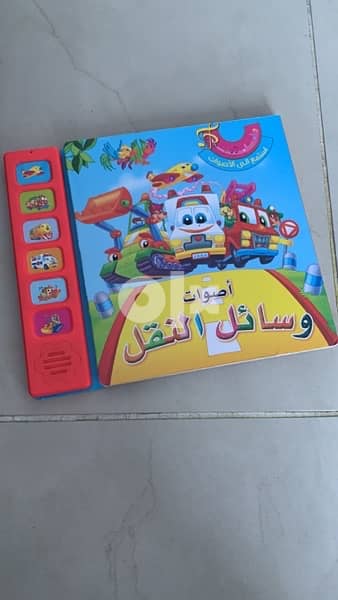 كتاب