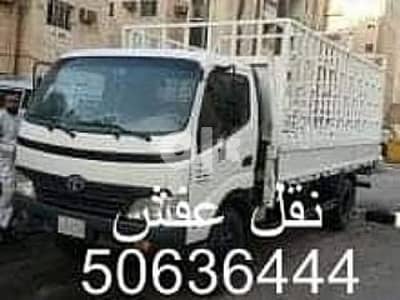 نقل عفش الشمس الساطعه