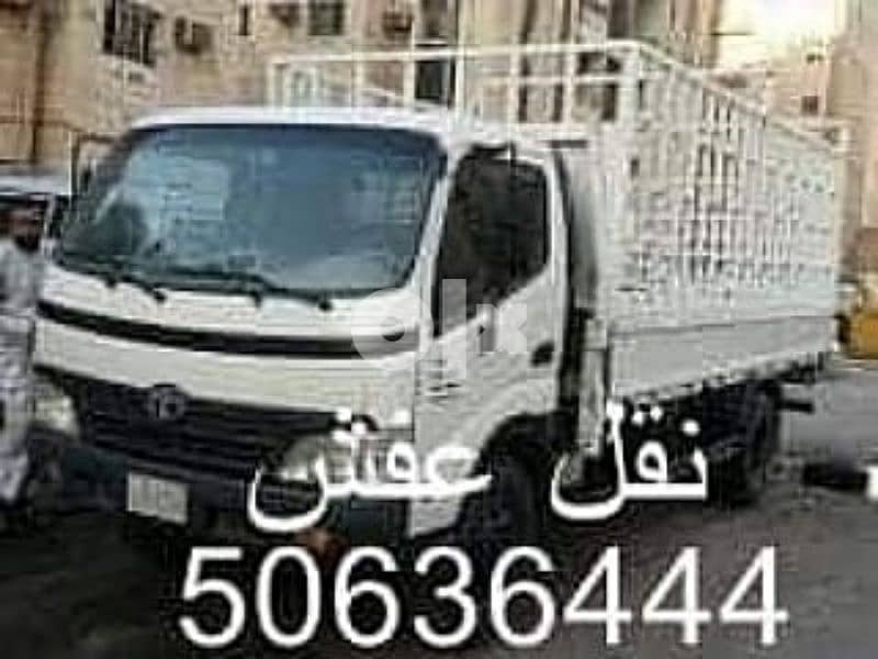 نقل عفش الشمس الساطعه 0