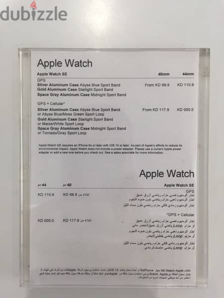 new & not open or used apple watch serious (( SE ))  size 44 mm 5