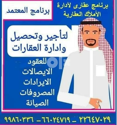 برنامج