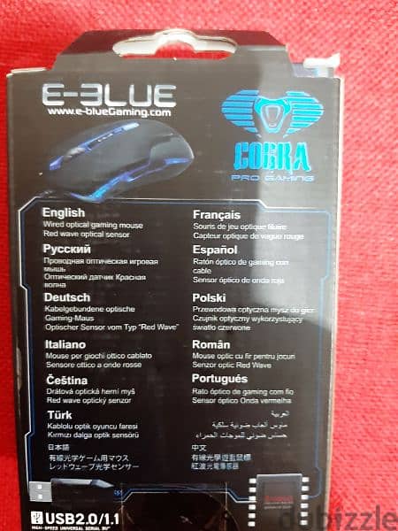 New sealed Cobra Gaming mouse 3