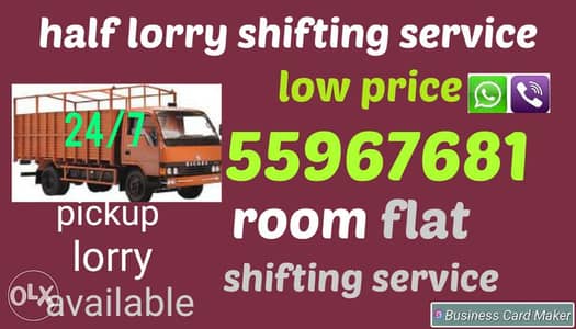 Half lorry shifting service