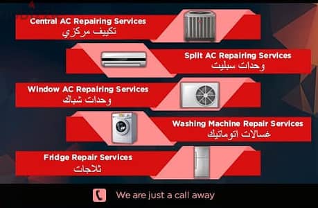 Call Now 95545769 A/C Washing Machine Fridge Repair Services Available