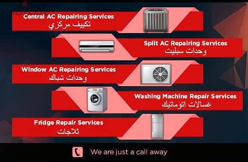 Call Now 95545769 A/C Washing Machine Fridge Repair Services Available 0