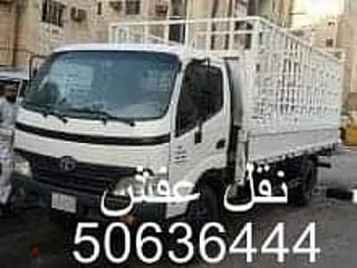 نقل عفش كلمتين وبس