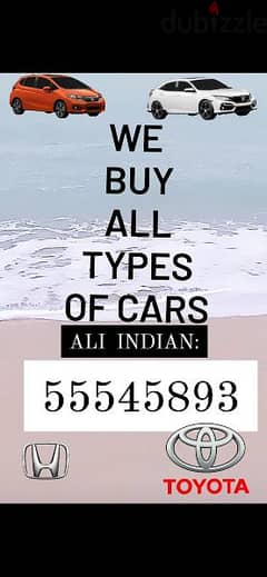 We buy all types of cars 0