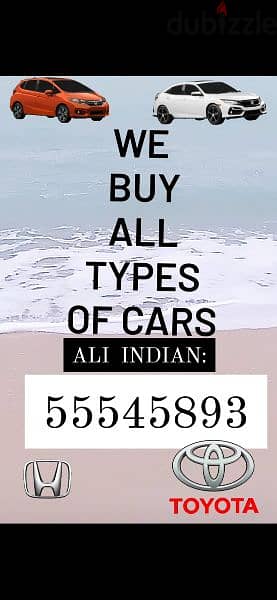 We buy all types of cars