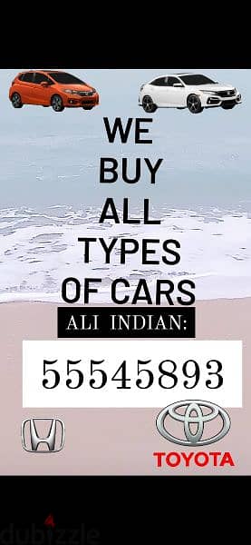 We buy all types of cars