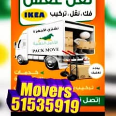 moving furniture and shifting service in Kuwait 51535919